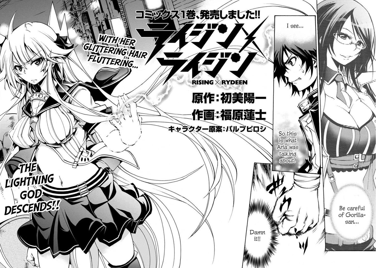 Rising x Rydeen Chapter 6 page 4 - Chapter 6 : Anyone Would Be Desperate to Establish Their Individuality... It's trial and error.