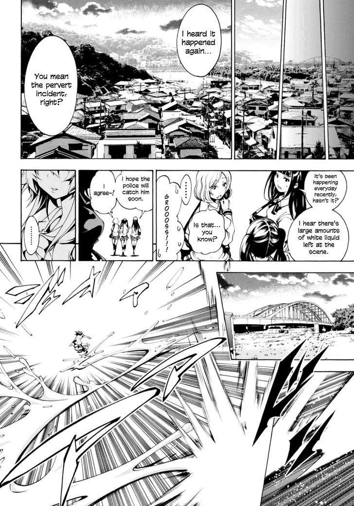 Rising x Rydeen Chapter 7 page 14 - Chapter 7 : An "honest side" to her you usually don't get to see?!