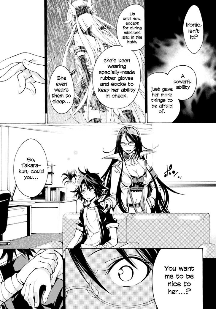 Rising x Rydeen Chapter 7 page 19 - Chapter 7 : An "honest side" to her you usually don't get to see?!