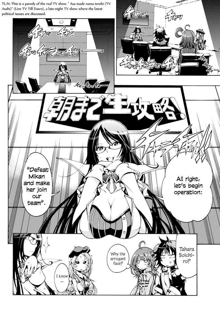 Rising x Rydeen Chapter 7 page 4 - Chapter 7 : An "honest side" to her you usually don't get to see?!