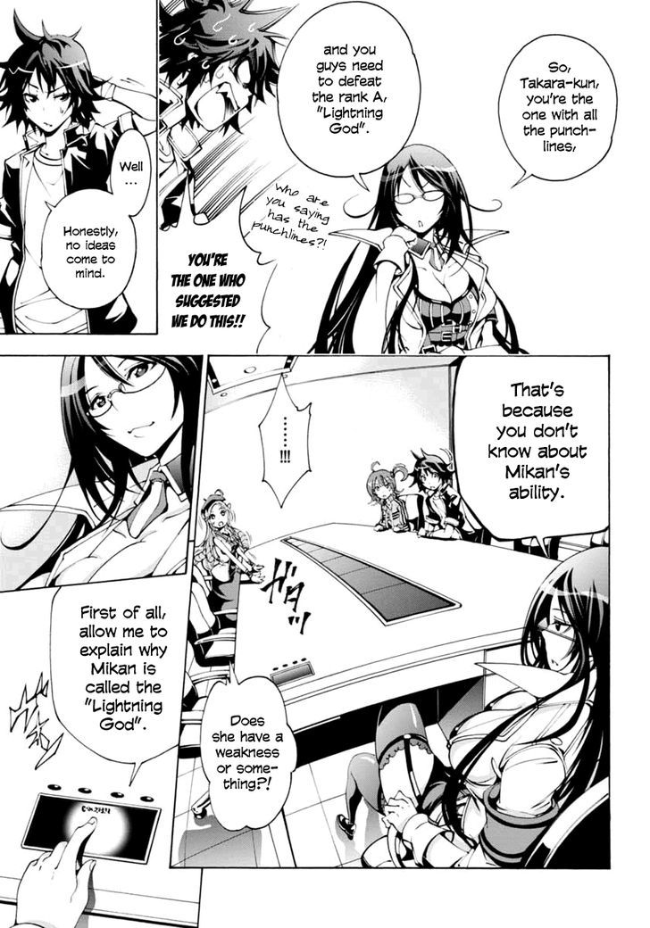 Rising x Rydeen Chapter 7 page 5 - Chapter 7 : An "honest side" to her you usually don't get to see?!