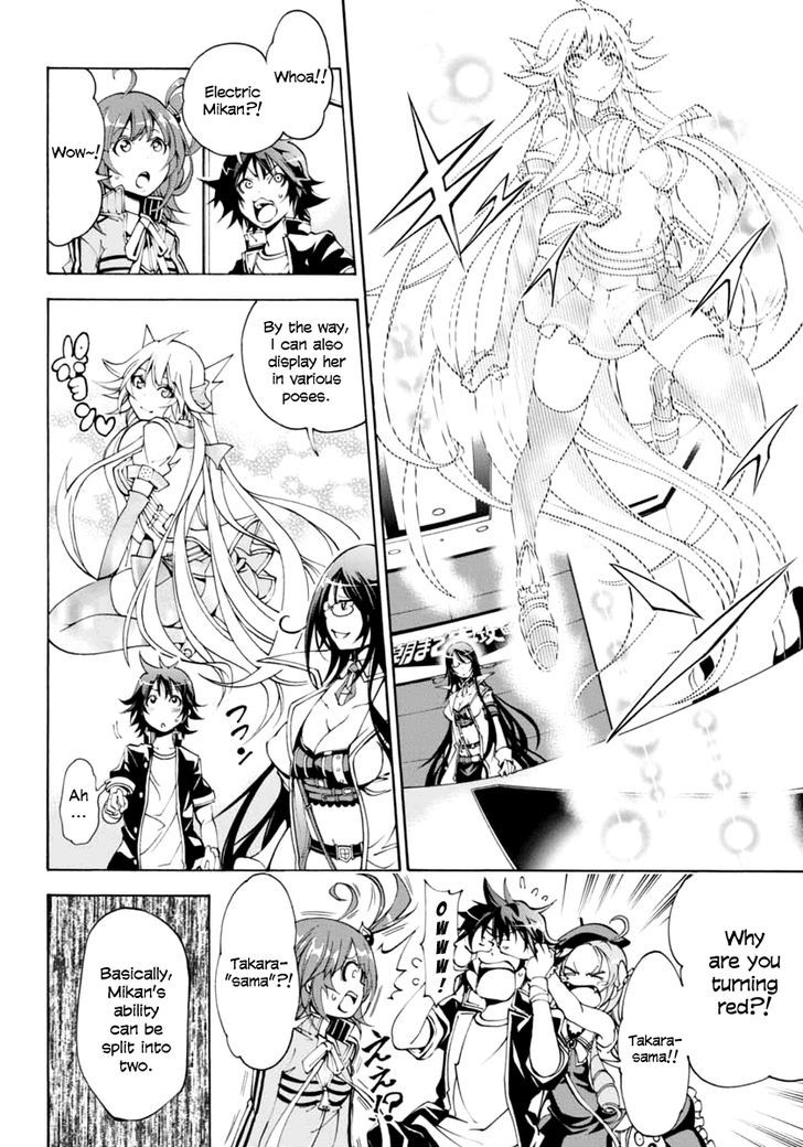 Rising x Rydeen Chapter 7 page 6 - Chapter 7 : An "honest side" to her you usually don't get to see?!