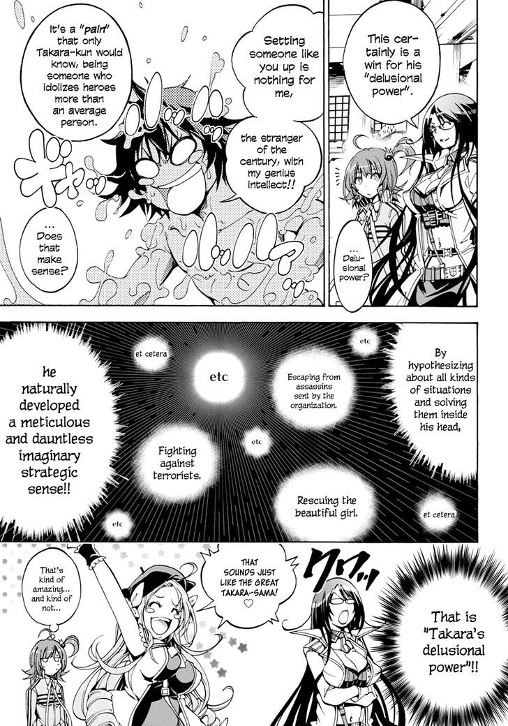 Rising x Rydeen Chapter 8 page 19 - Chapter 8 : If You're a Man Who Has Developed Secondary Sex Characteristics, You might understand a little.