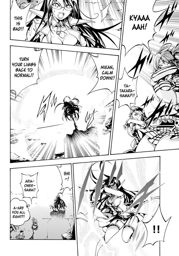 Rising x Rydeen Chapter 8 page 24 - Chapter 8 : If You're a Man Who Has Developed Secondary Sex Characteristics, You might understand a little.