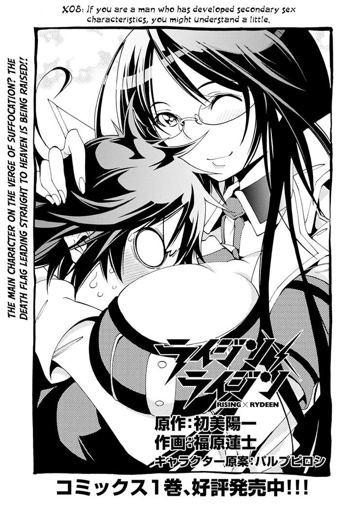 Rising x Rydeen Chapter 8 page 3 - Chapter 8 : If You're a Man Who Has Developed Secondary Sex Characteristics, You might understand a little.