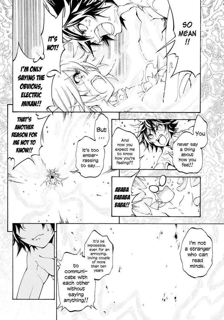Rising x Rydeen Chapter 8 page 30 - Chapter 8 : If You're a Man Who Has Developed Secondary Sex Characteristics, You might understand a little.