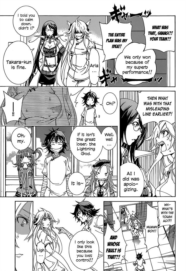 Rising x Rydeen Chapter 9 page 11 - Chapter 9 : Those Who Say That They Don't Need Friends Are Often The Ones That are lonely.