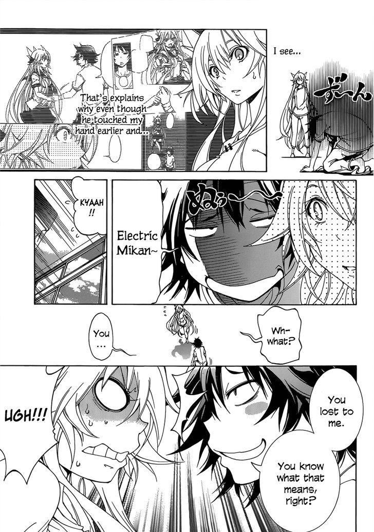Rising x Rydeen Chapter 9 page 15 - Chapter 9 : Those Who Say That They Don't Need Friends Are Often The Ones That are lonely.