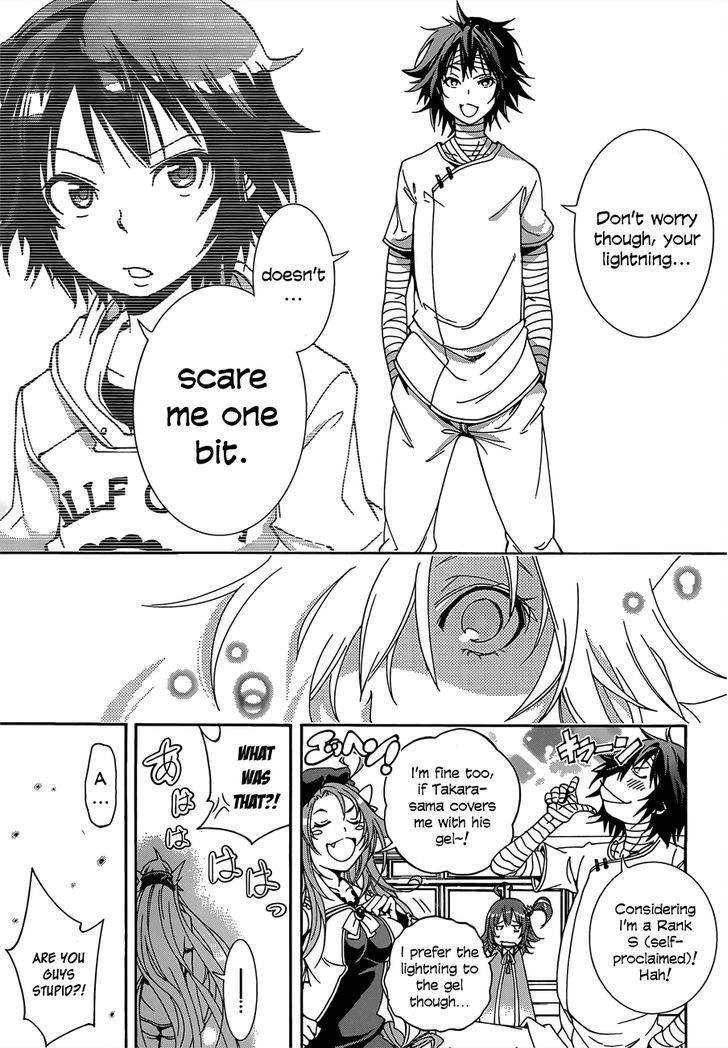 Rising x Rydeen Chapter 9 page 17 - Chapter 9 : Those Who Say That They Don't Need Friends Are Often The Ones That are lonely.