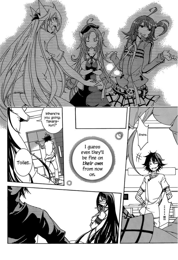 Rising x Rydeen Chapter 9 page 19 - Chapter 9 : Those Who Say That They Don't Need Friends Are Often The Ones That are lonely.