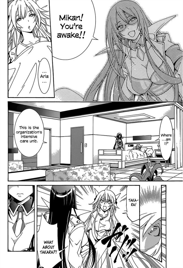 Rising x Rydeen Chapter 9 page 8 - Chapter 9 : Those Who Say That They Don't Need Friends Are Often The Ones That are lonely.