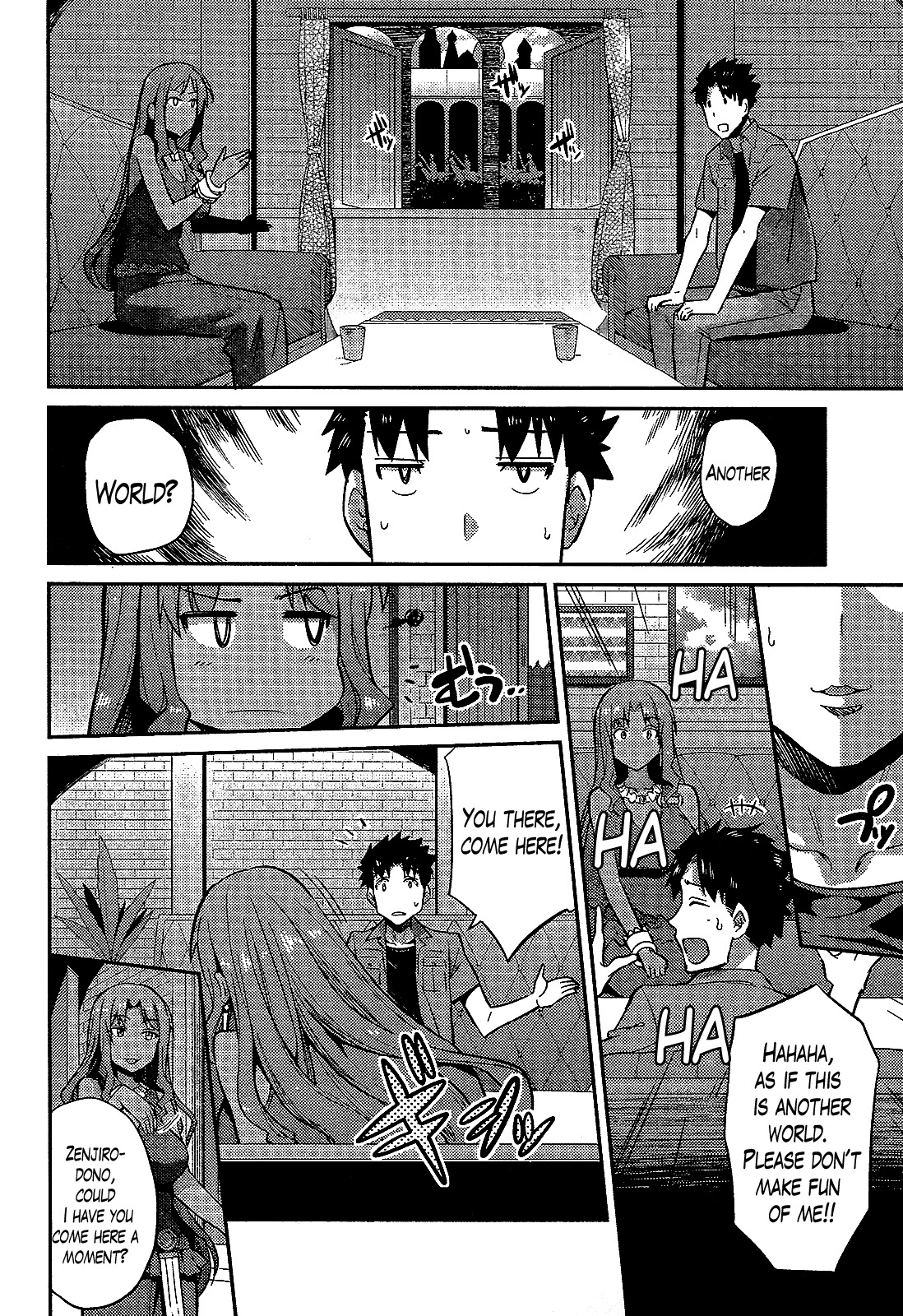 Risou no Himo Seikatsu Chapter 1 page 15 - Chapter 1