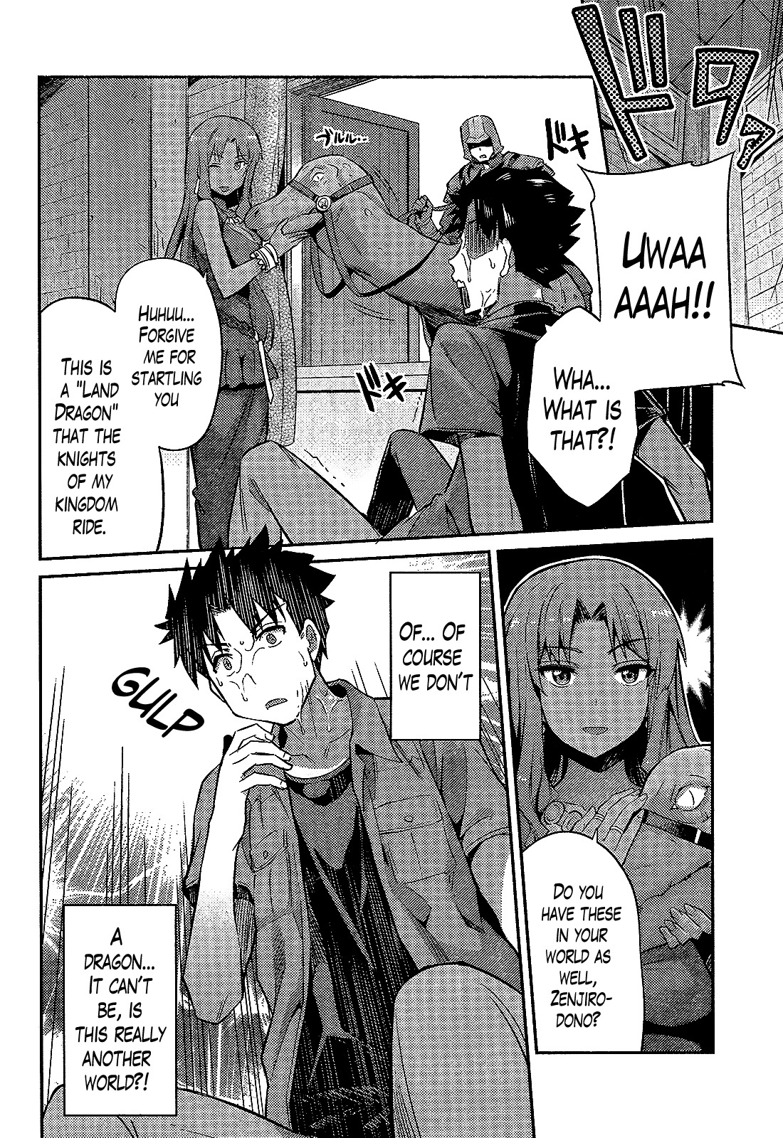 Risou no Himo Seikatsu Chapter 1 page 17 - Chapter 1