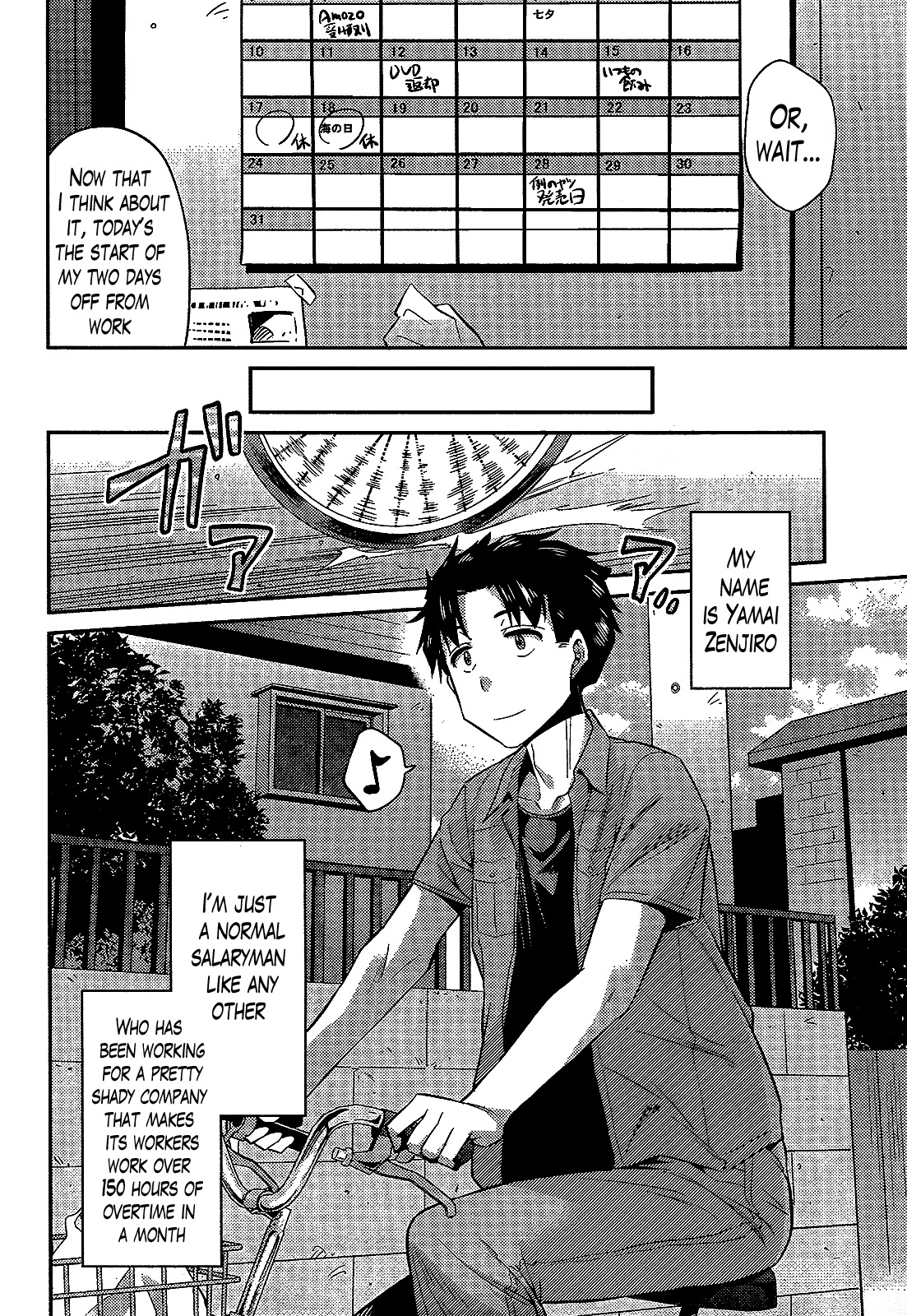 Risou no Himo Seikatsu Chapter 1 page 4 - Chapter 1