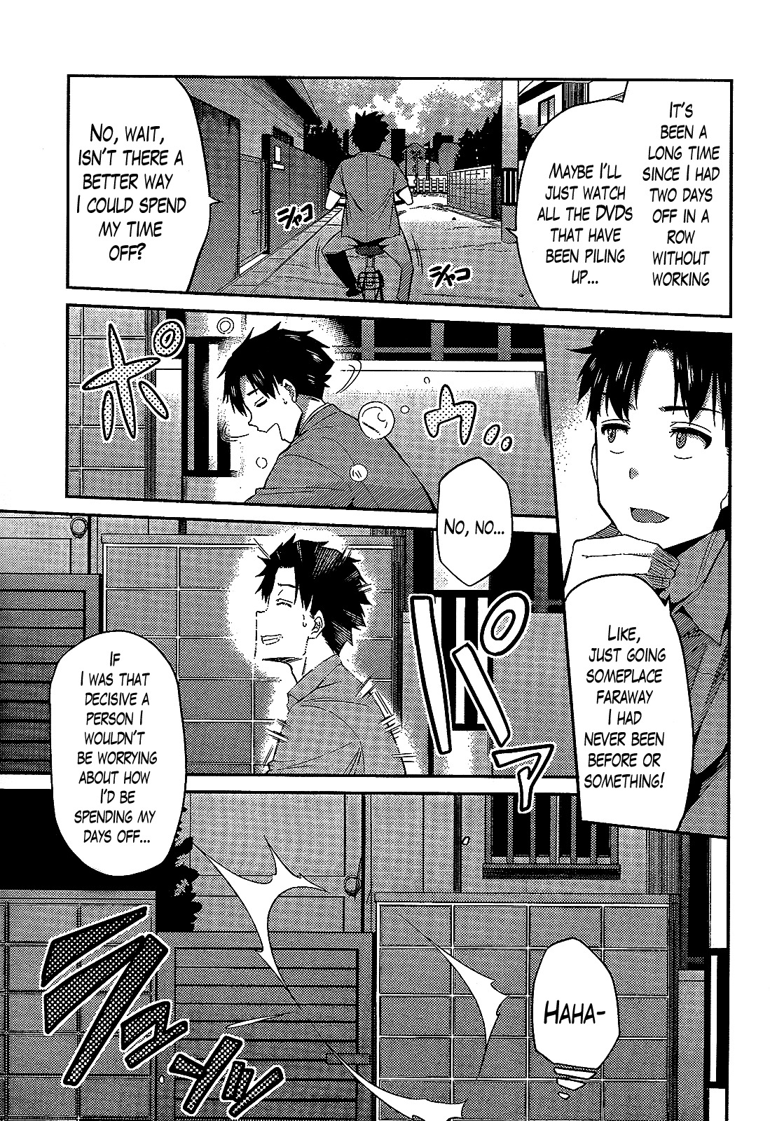 Risou no Himo Seikatsu Chapter 1 page 5 - Chapter 1