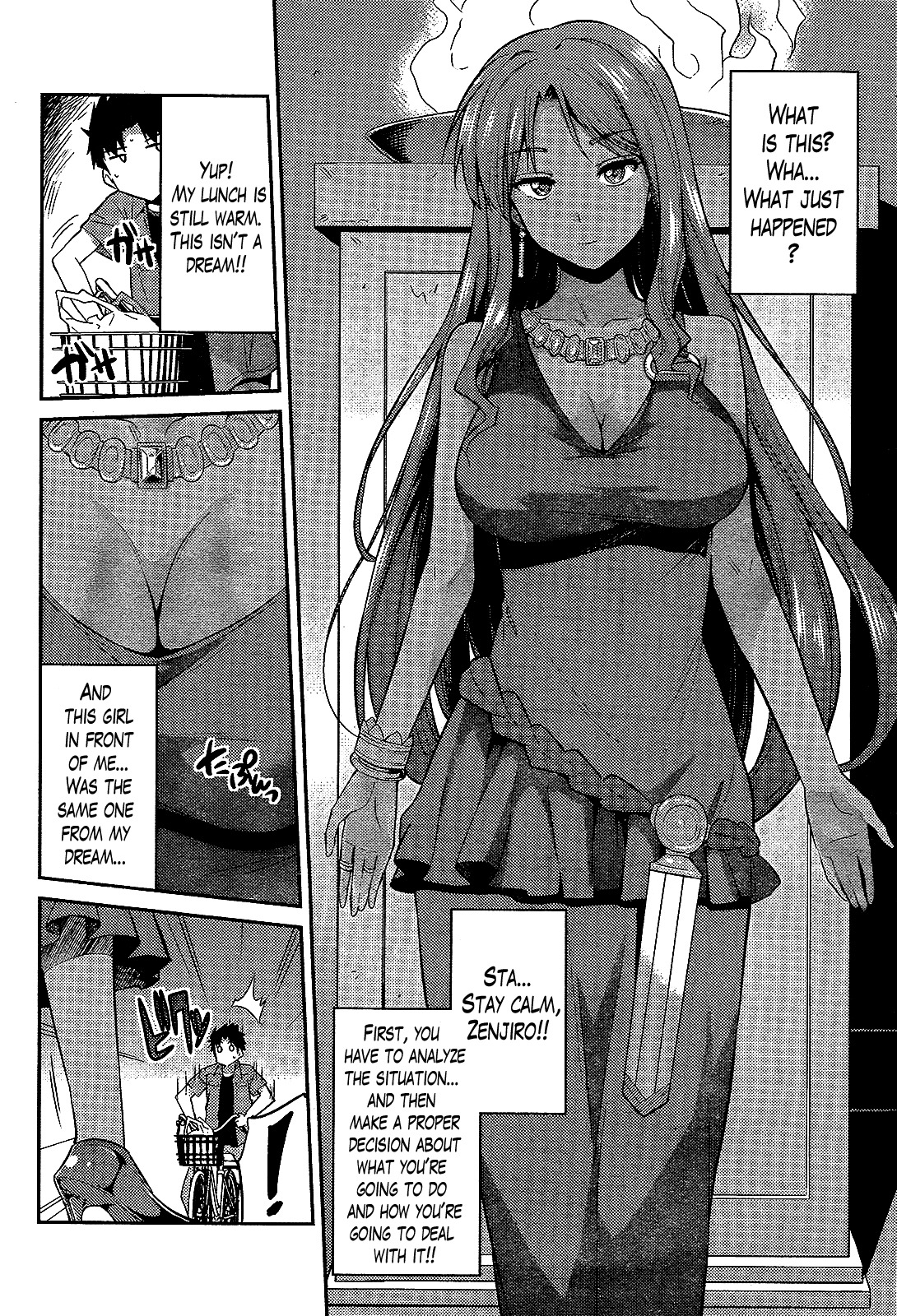 Risou no Himo Seikatsu Chapter 1 page 7 - Chapter 1