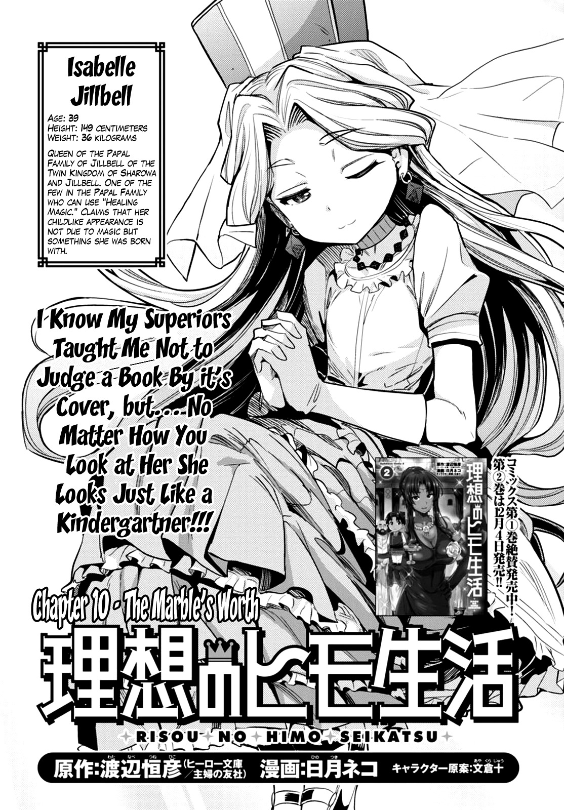 Risou no Himo Seikatsu Chapter 10 page 1 - Chapter 10