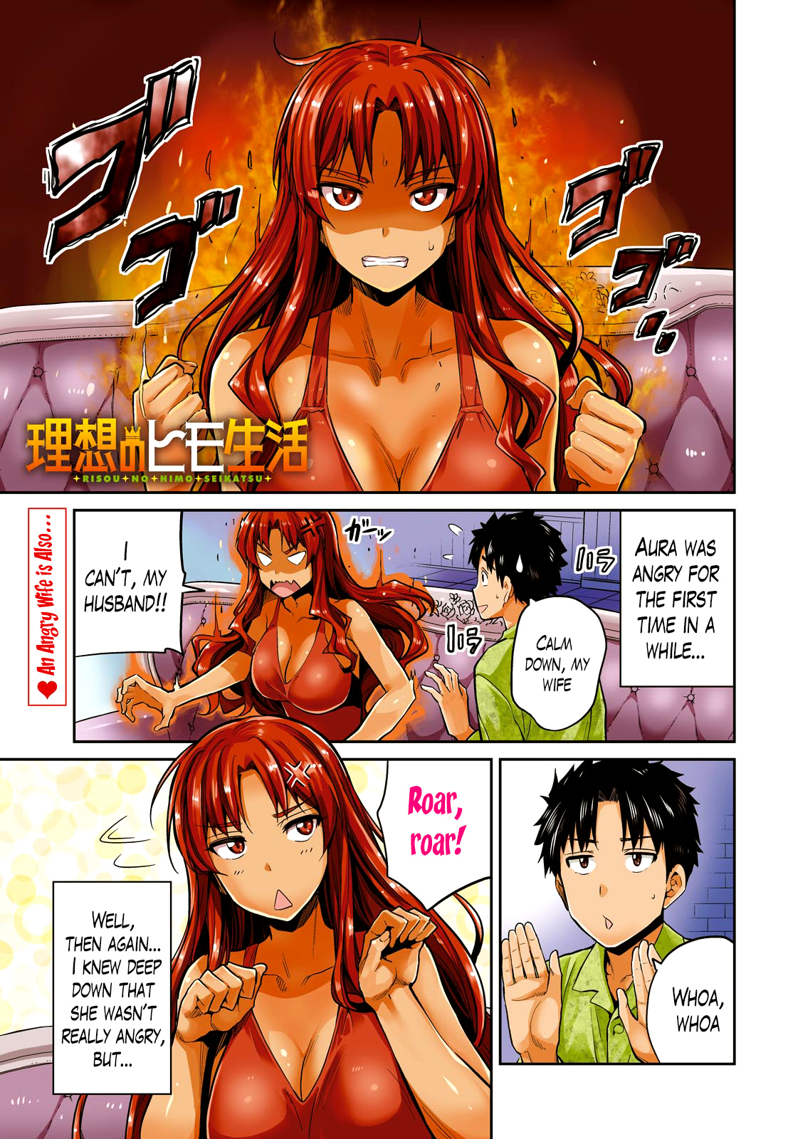 Risou no Himo Seikatsu Chapter 11 page 1 - Chapter 11