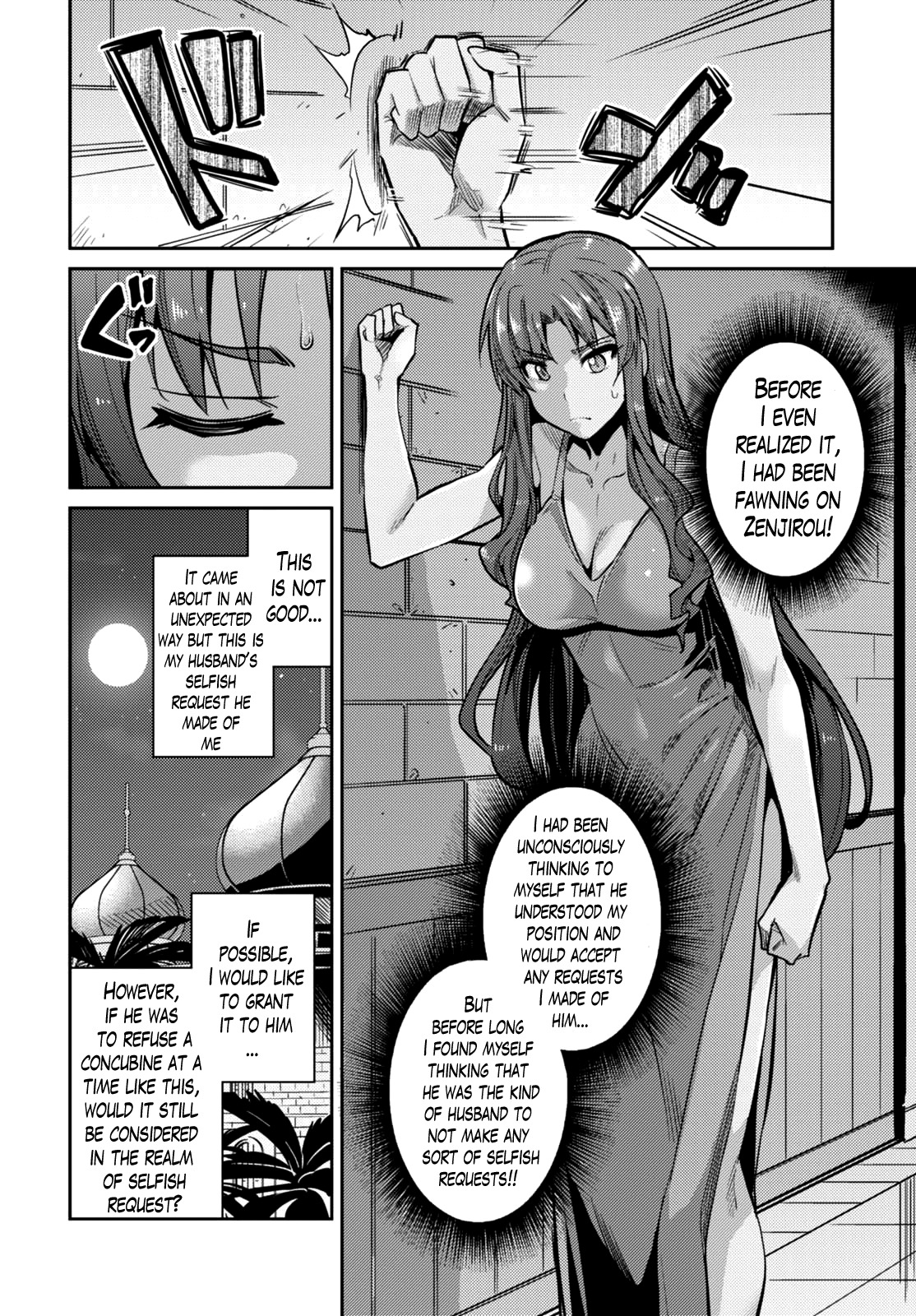 Risou no Himo Seikatsu Chapter 11 page 23 - Chapter 11