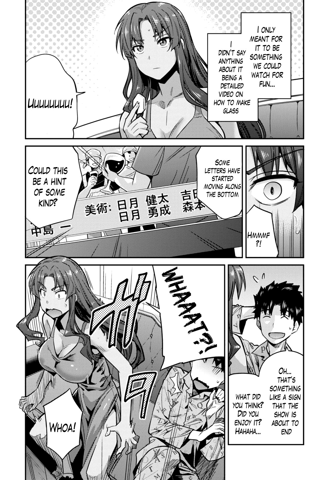 Risou no Himo Seikatsu Chapter 11 page 7 - Chapter 11