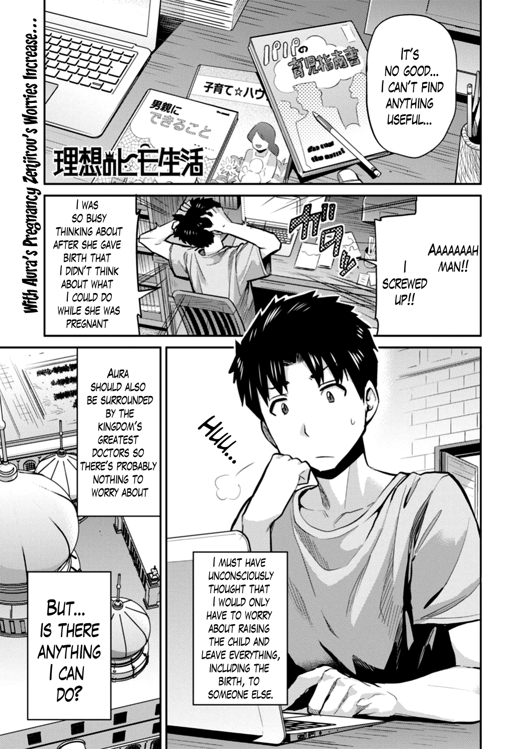 Risou no Himo Seikatsu Chapter 12 page 1 - Chapter 12: Zenjirou's Secret