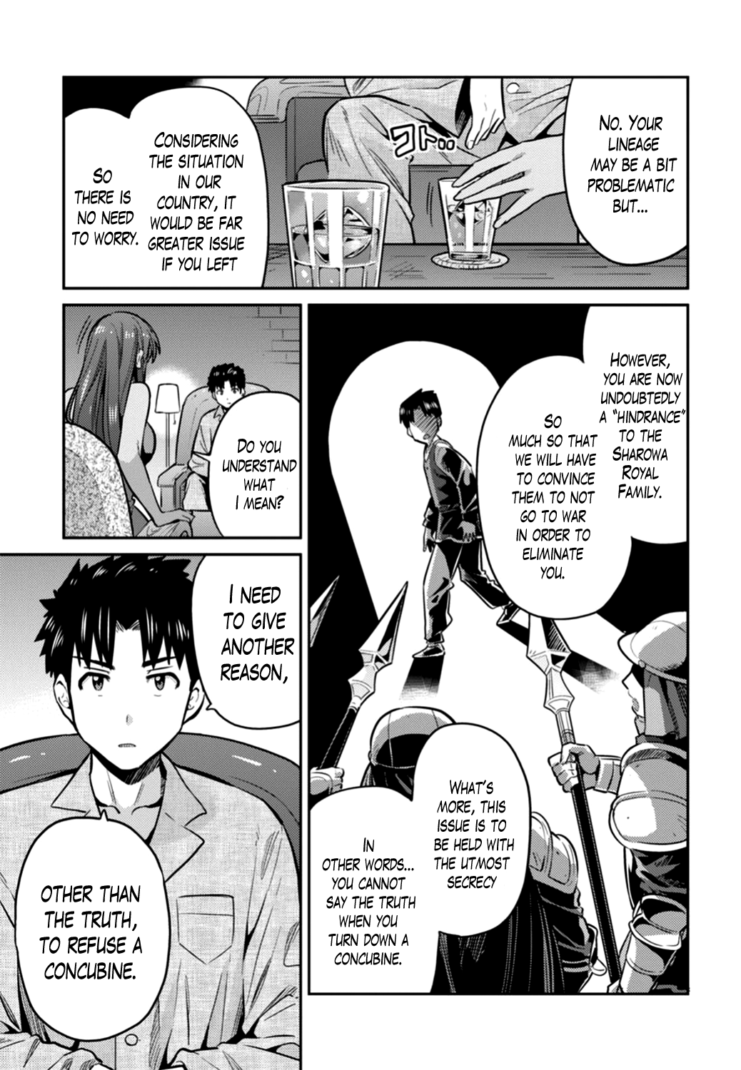 Risou no Himo Seikatsu Chapter 12 page 17 - Chapter 12: Zenjirou's Secret