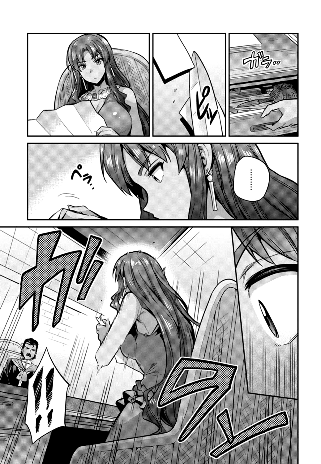 Risou no Himo Seikatsu Chapter 12 page 5 - Chapter 12: Zenjirou's Secret