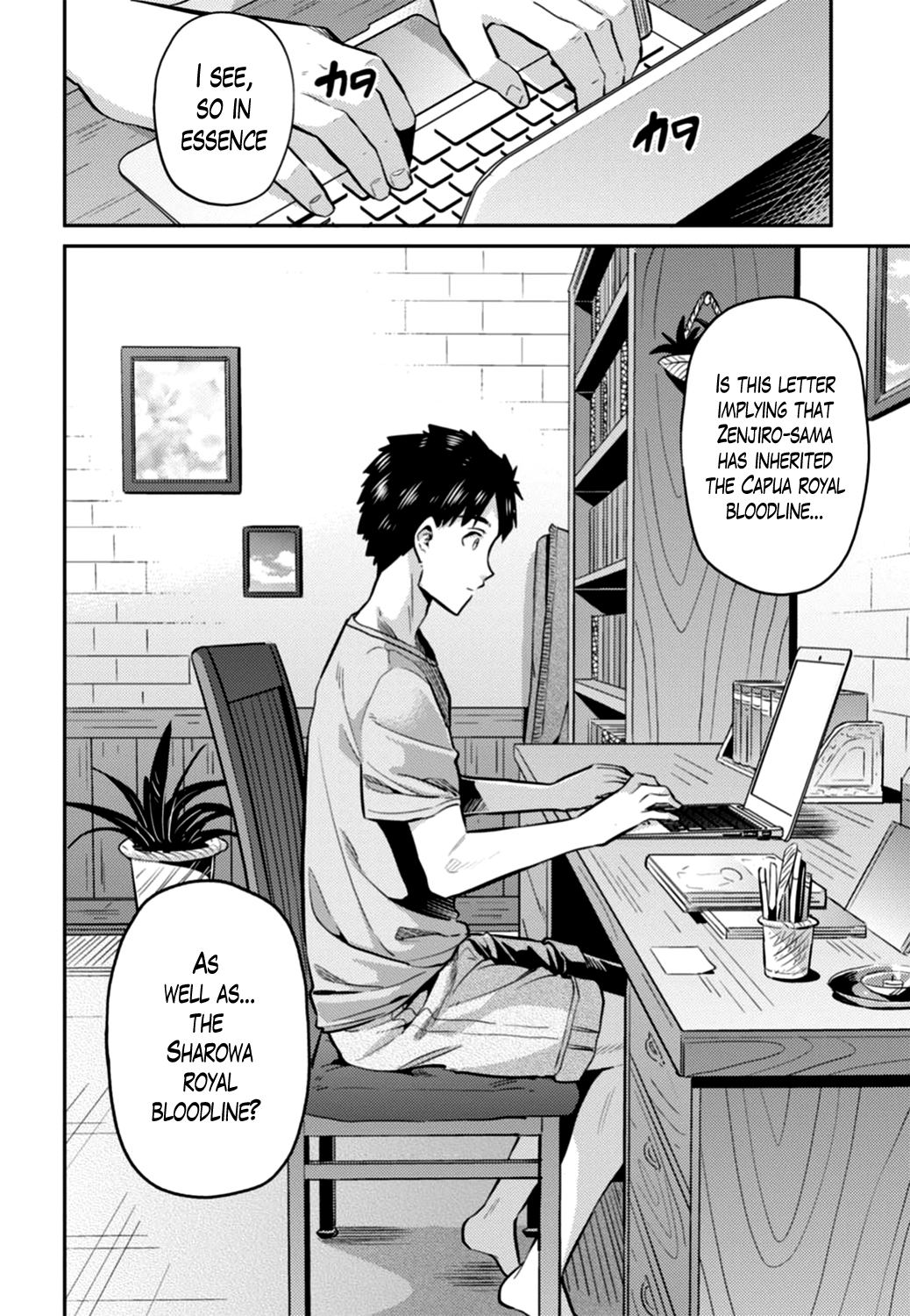 Risou no Himo Seikatsu Chapter 12 page 8 - Chapter 12: Zenjirou's Secret
