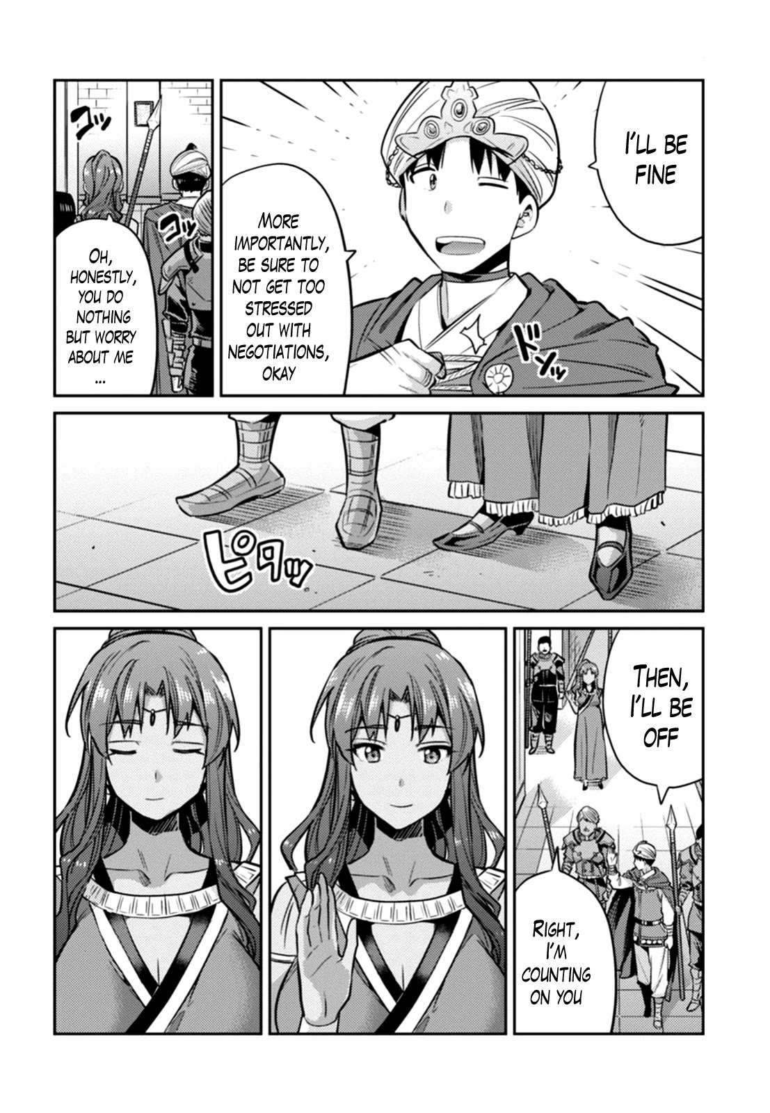 Risou no Himo Seikatsu Chapter 13 page 20 - Chapter 13: Their Respective Battlefields