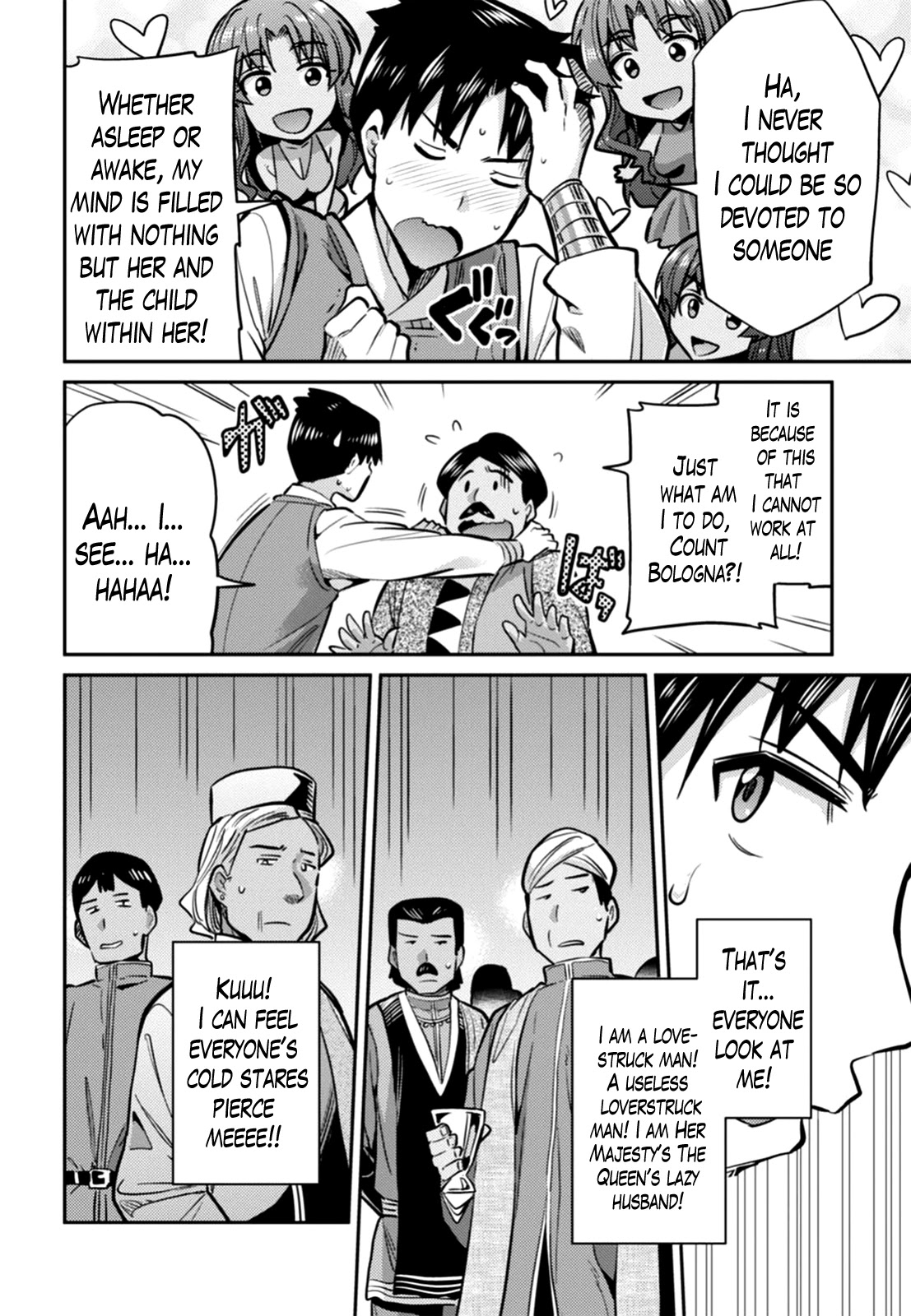 Risou no Himo Seikatsu Chapter 13 page 32 - Chapter 13: Their Respective Battlefields