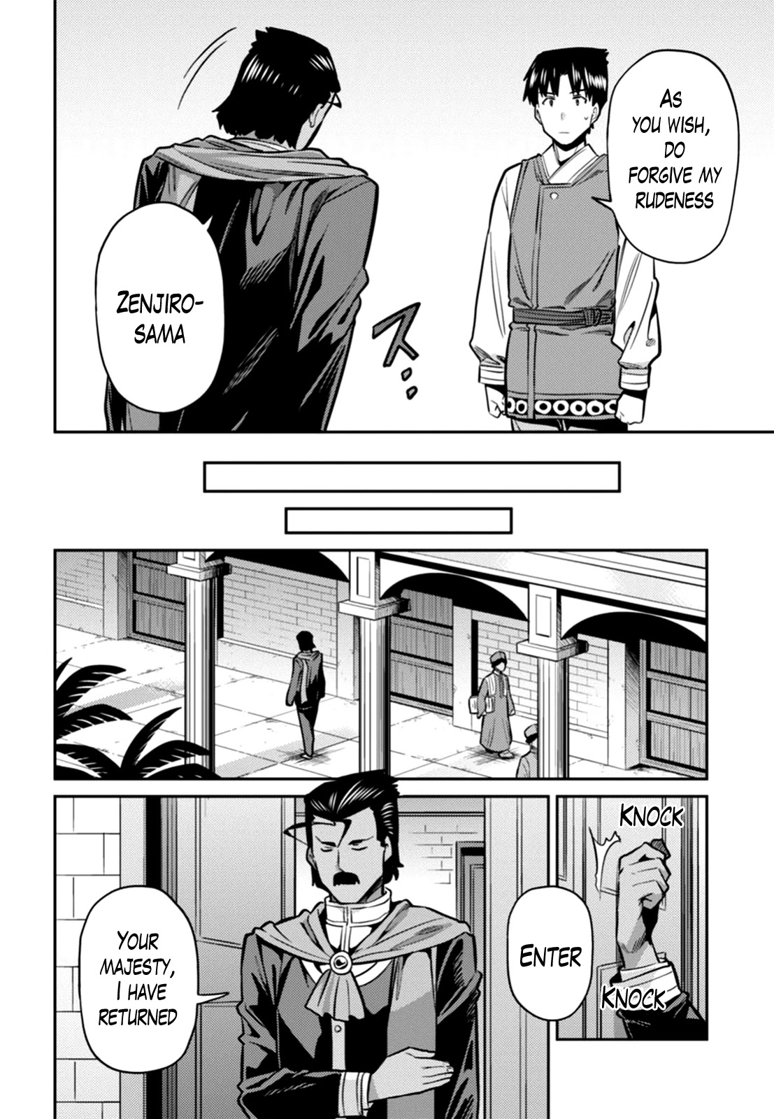 Risou no Himo Seikatsu Chapter 13 page 8 - Chapter 13: Their Respective Battlefields