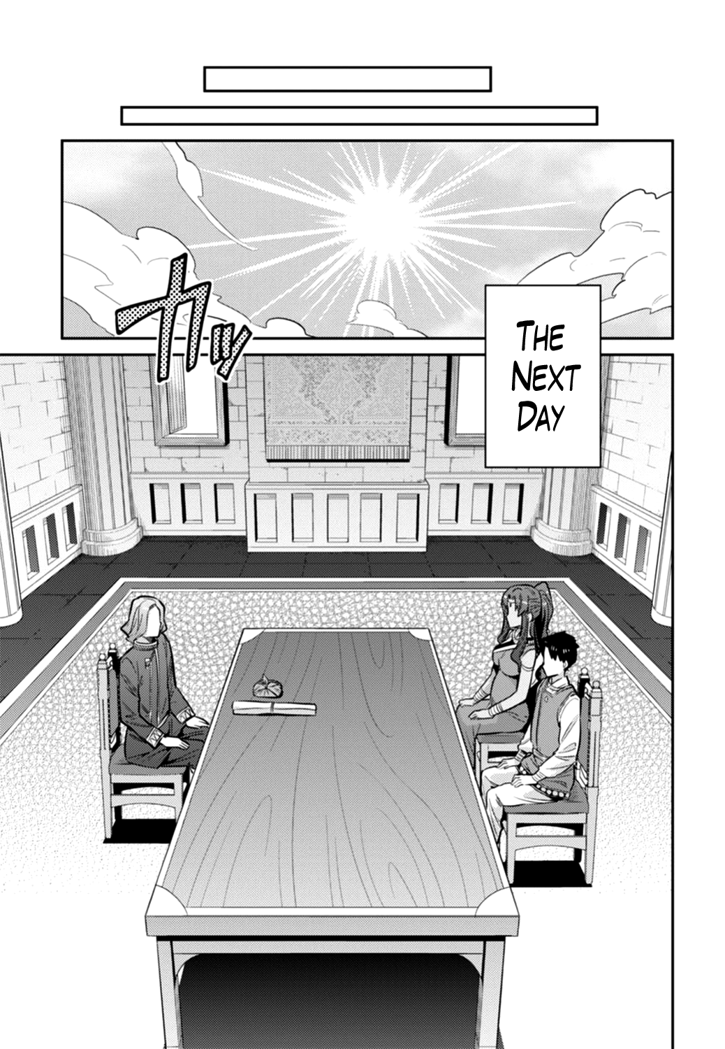 Risou no Himo Seikatsu Chapter 14 page 17 - Chapter 14: The Words of Vow