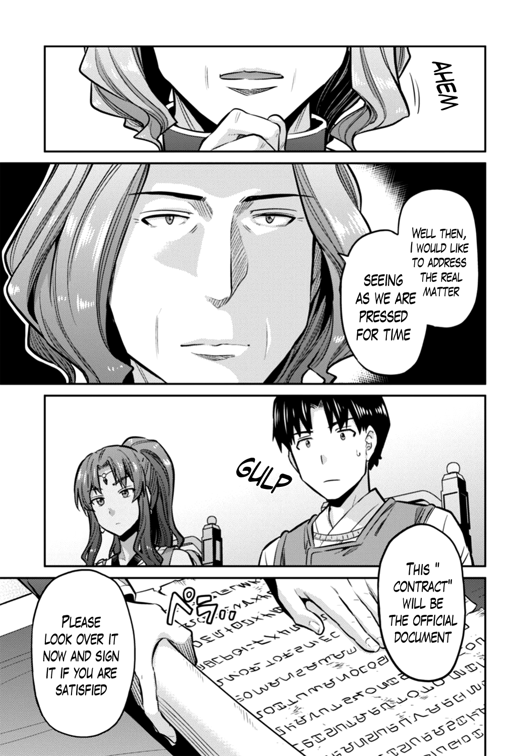 Risou no Himo Seikatsu Chapter 14 page 21 - Chapter 14: The Words of Vow