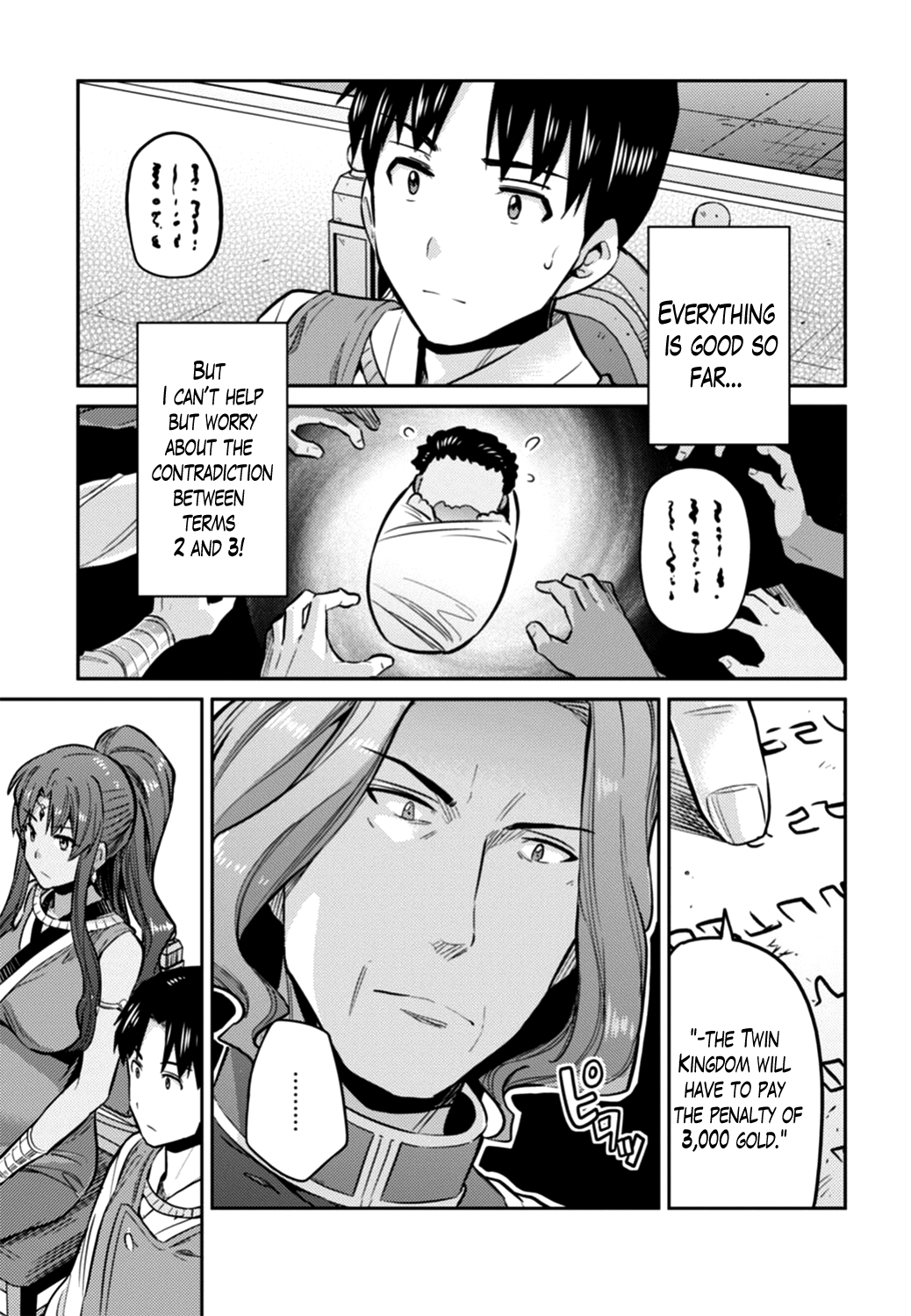 Risou no Himo Seikatsu Chapter 14 page 23 - Chapter 14: The Words of Vow
