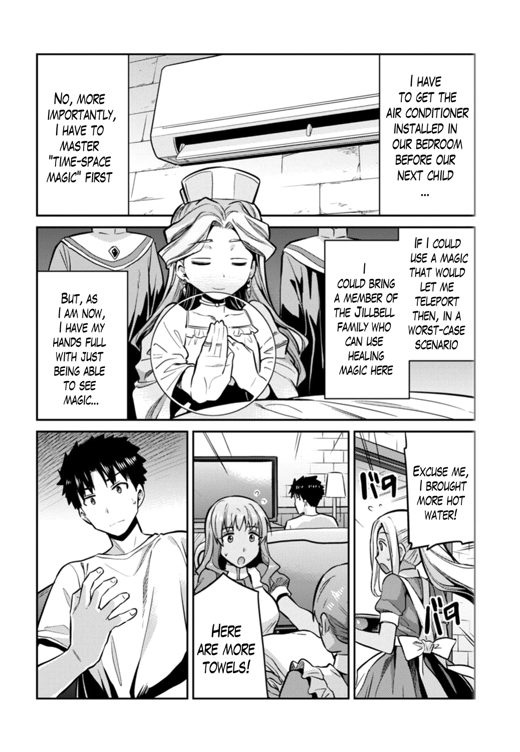 Risou no Himo Seikatsu Chapter 15 page 10 - Chapter 15