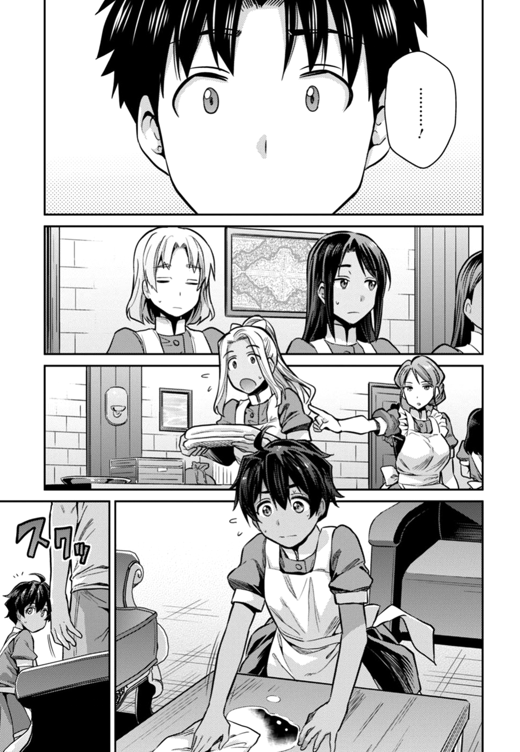 Risou no Himo Seikatsu Chapter 15 page 13 - Chapter 15