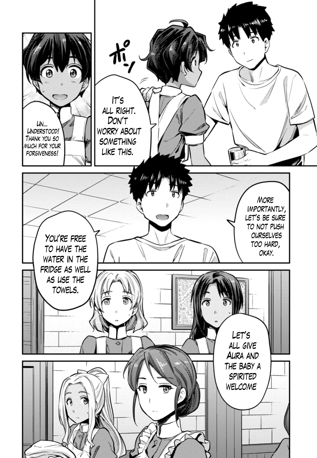 Risou no Himo Seikatsu Chapter 15 page 14 - Chapter 15