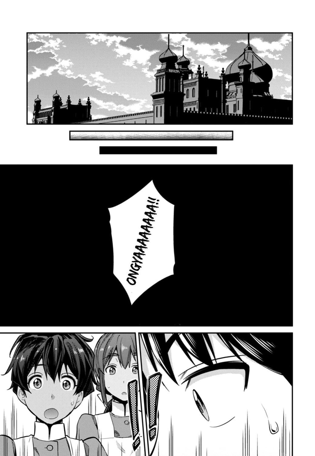 Risou no Himo Seikatsu Chapter 15 page 17 - Chapter 15