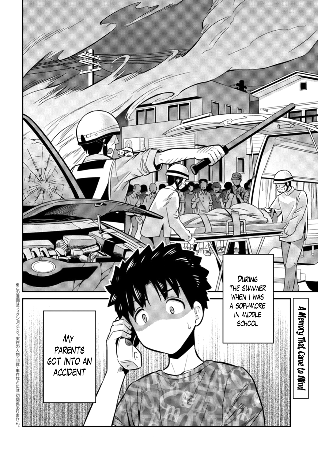 Risou no Himo Seikatsu Chapter 15 page 2 - Chapter 15