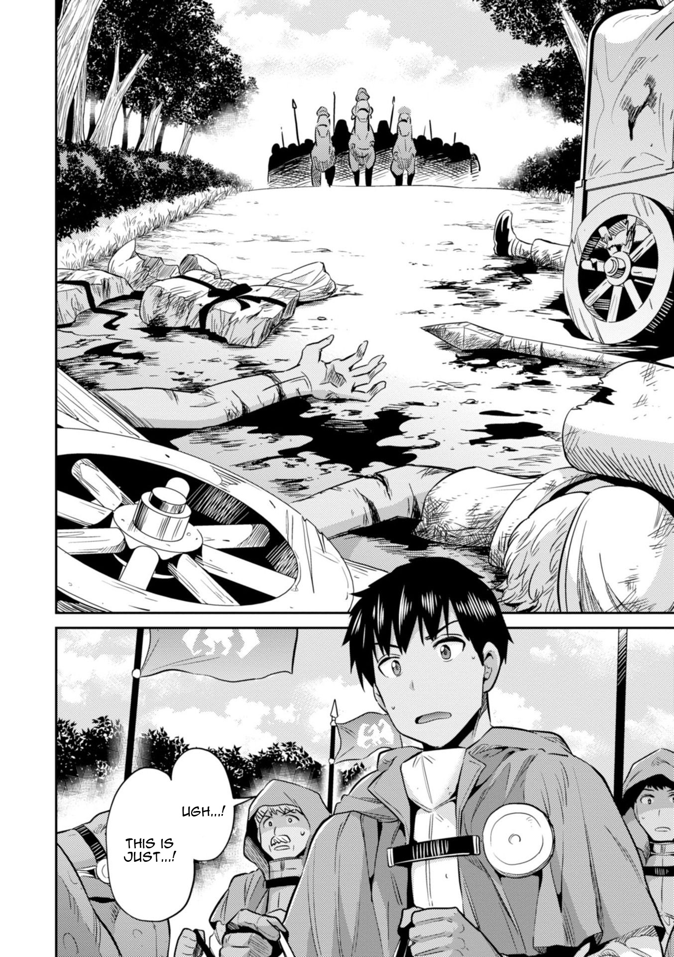Risou no Himo Seikatsu Chapter 17 page 3 - Chapter 17: Xavier's Battle