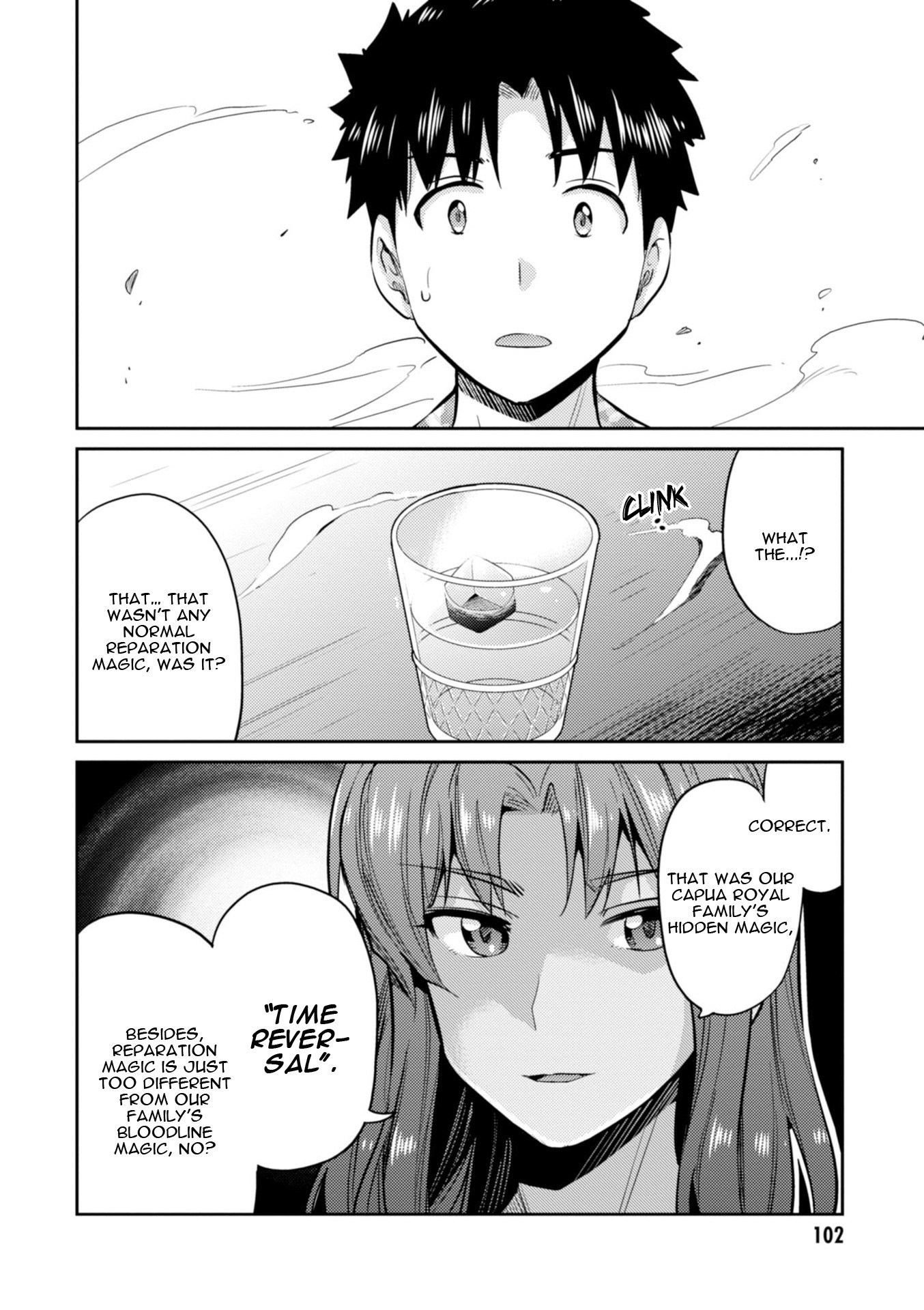 Risou no Himo Seikatsu Chapter 18 page 18 - Chapter 18: Concealed Magic