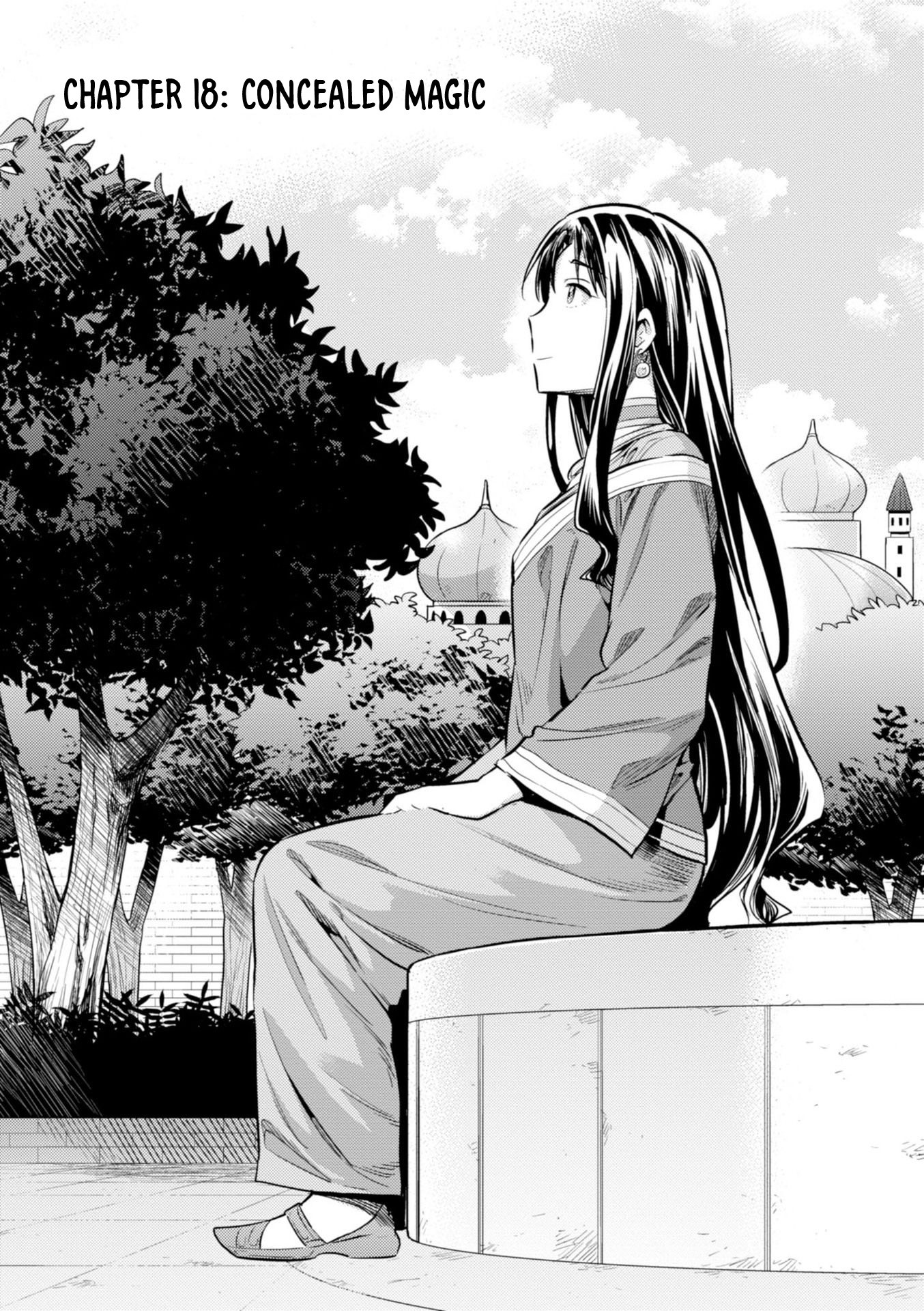 Risou no Himo Seikatsu Chapter 18 page 2 - Chapter 18: Concealed Magic