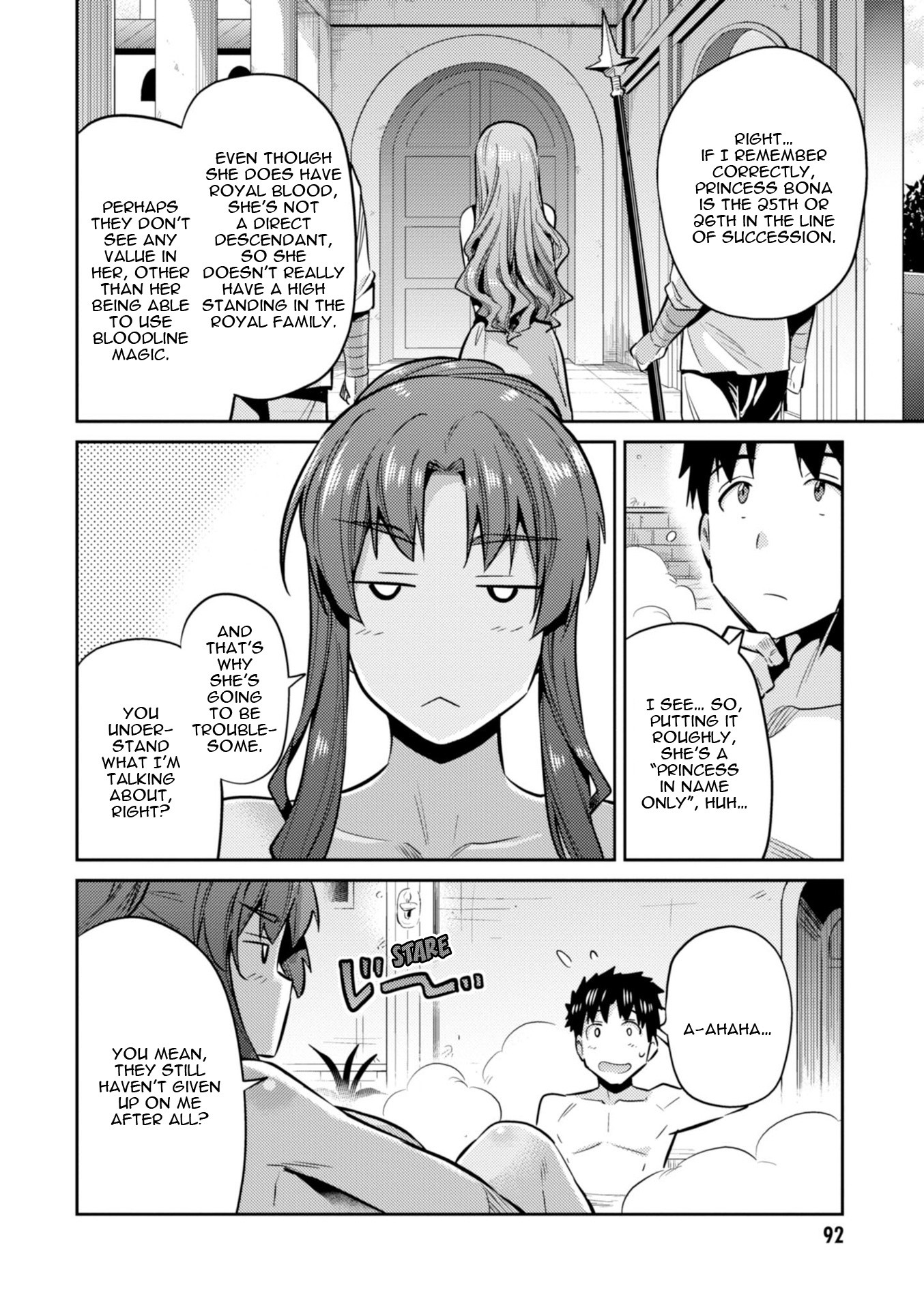 Risou no Himo Seikatsu Chapter 18 page 9 - Chapter 18: Concealed Magic