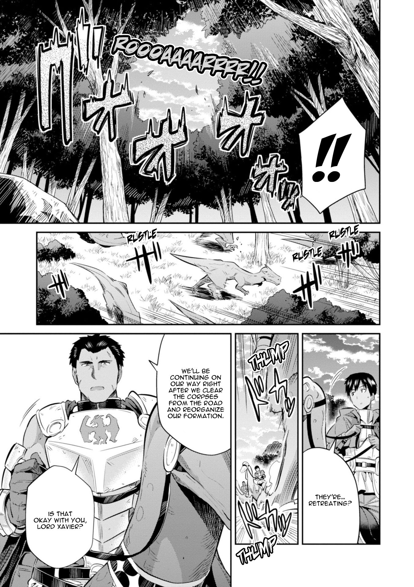 Risou no Himo Seikatsu Chapter 19 page 10 - Chapter 19: Legion Dragon Menace