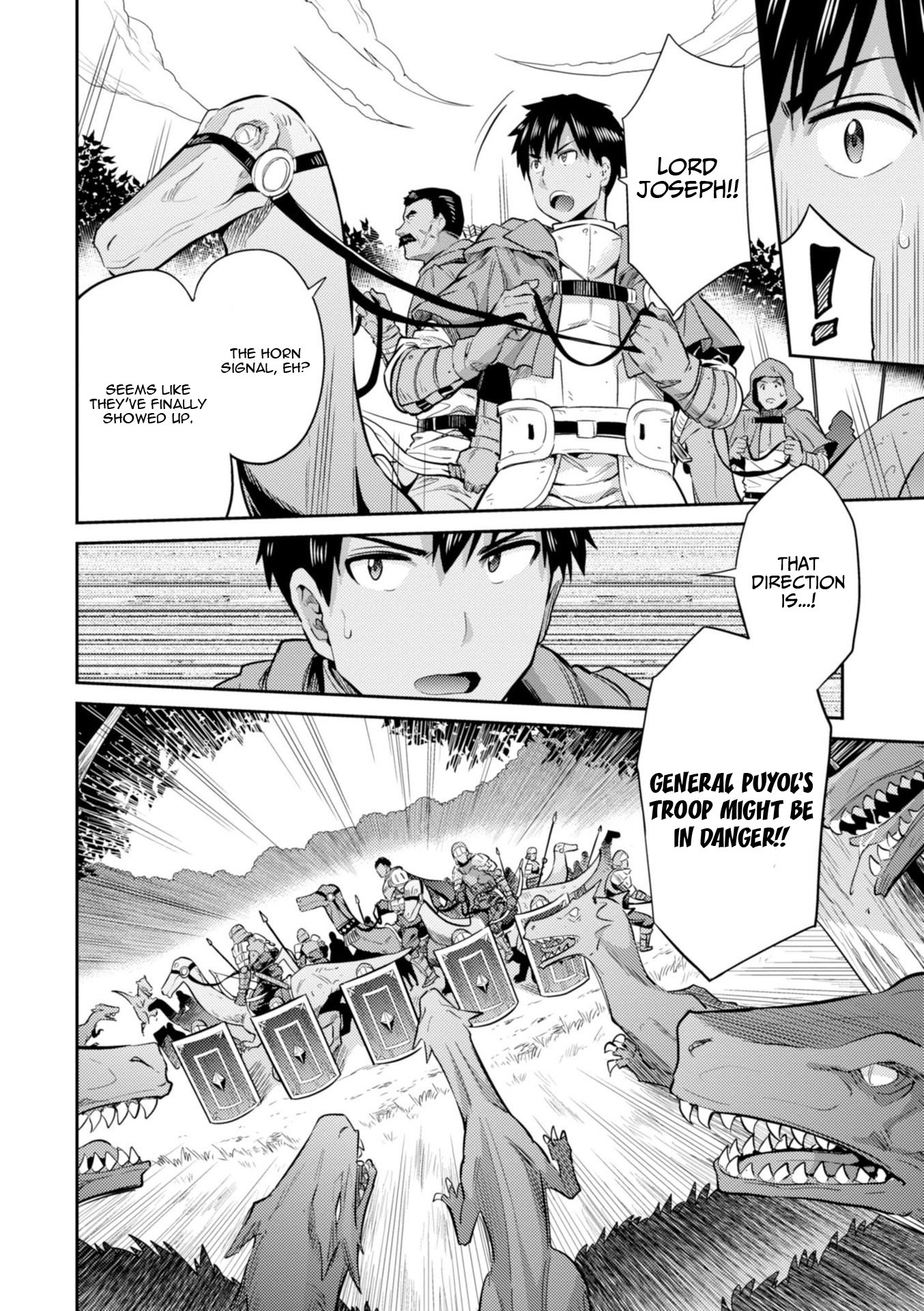 Risou no Himo Seikatsu Chapter 19 page 19 - Chapter 19: Legion Dragon Menace