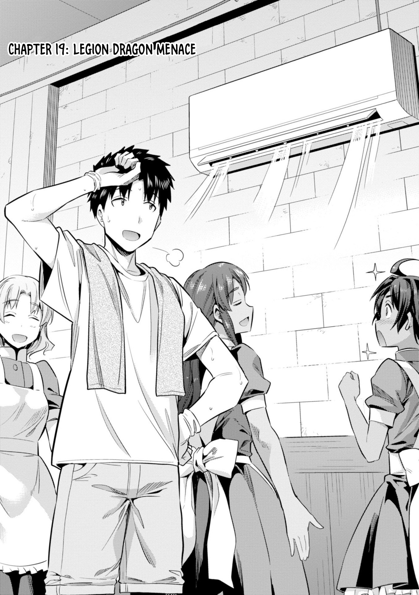 Risou no Himo Seikatsu Chapter 19 page 2 - Chapter 19: Legion Dragon Menace