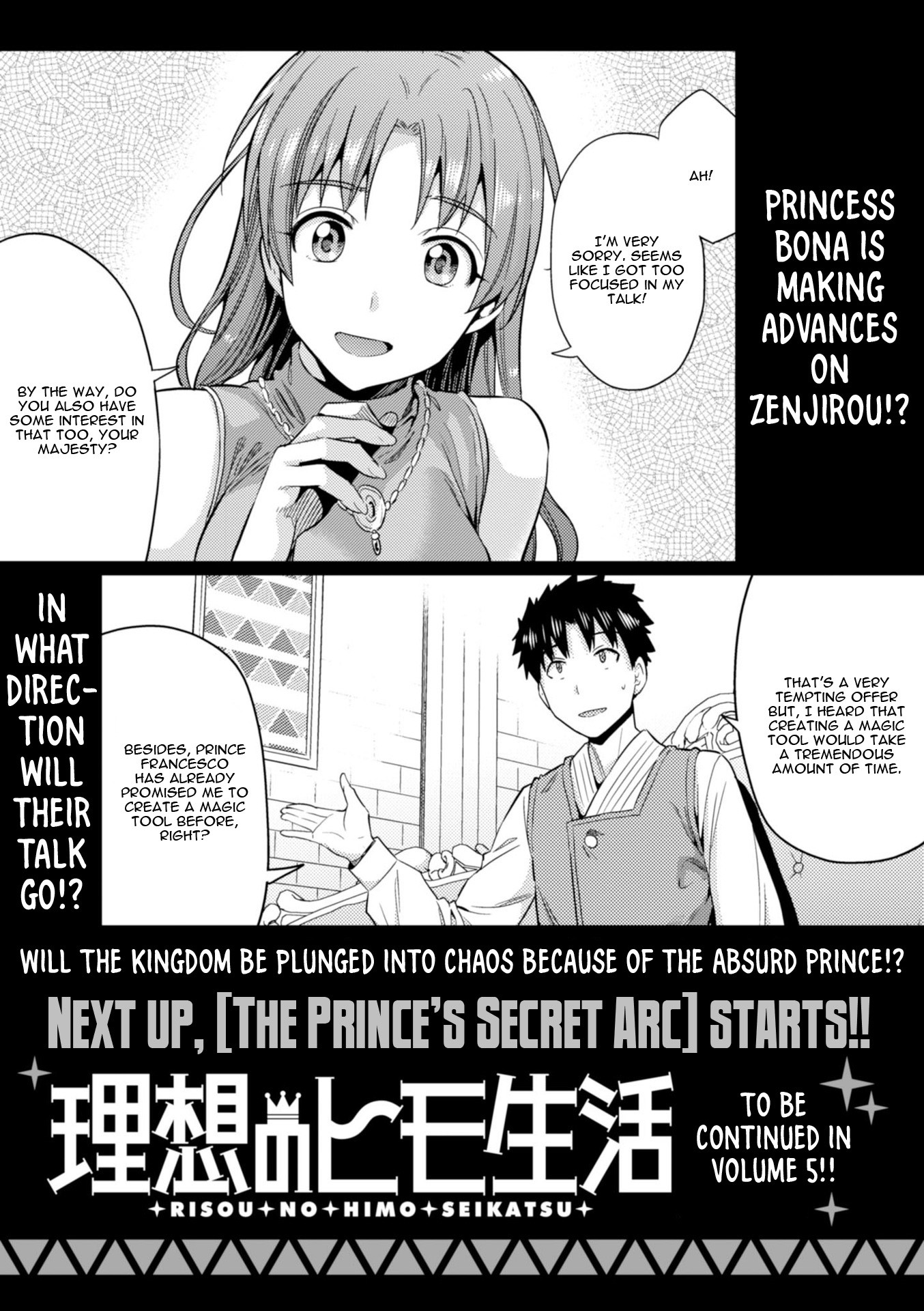 Risou no Himo Seikatsu Chapter 19 page 43 - Chapter 19: Legion Dragon Menace
