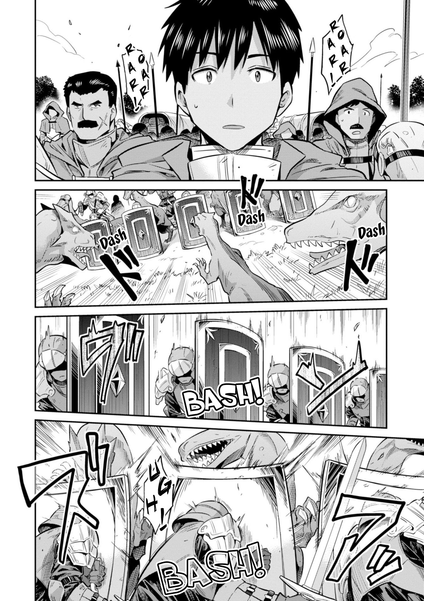 Risou no Himo Seikatsu Chapter 19 page 7 - Chapter 19: Legion Dragon Menace