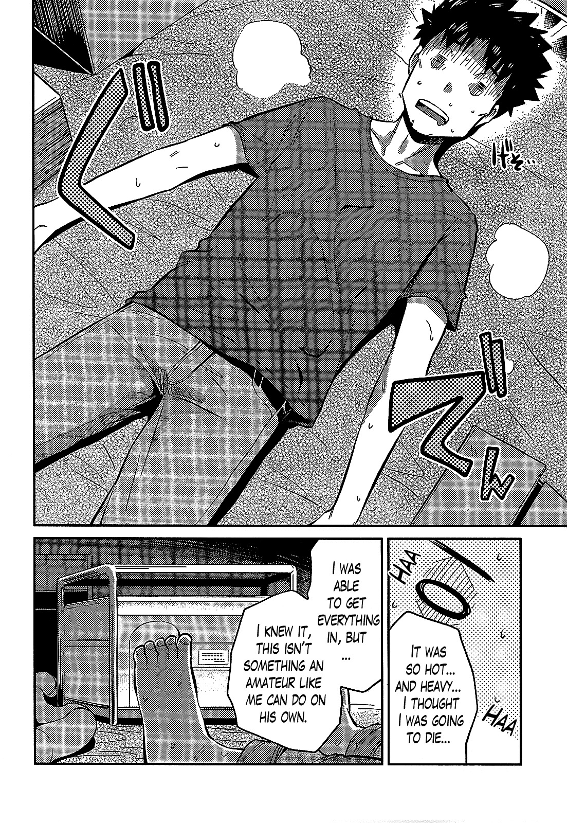 Risou no Himo Seikatsu Chapter 2 page 12 - Chapter 2