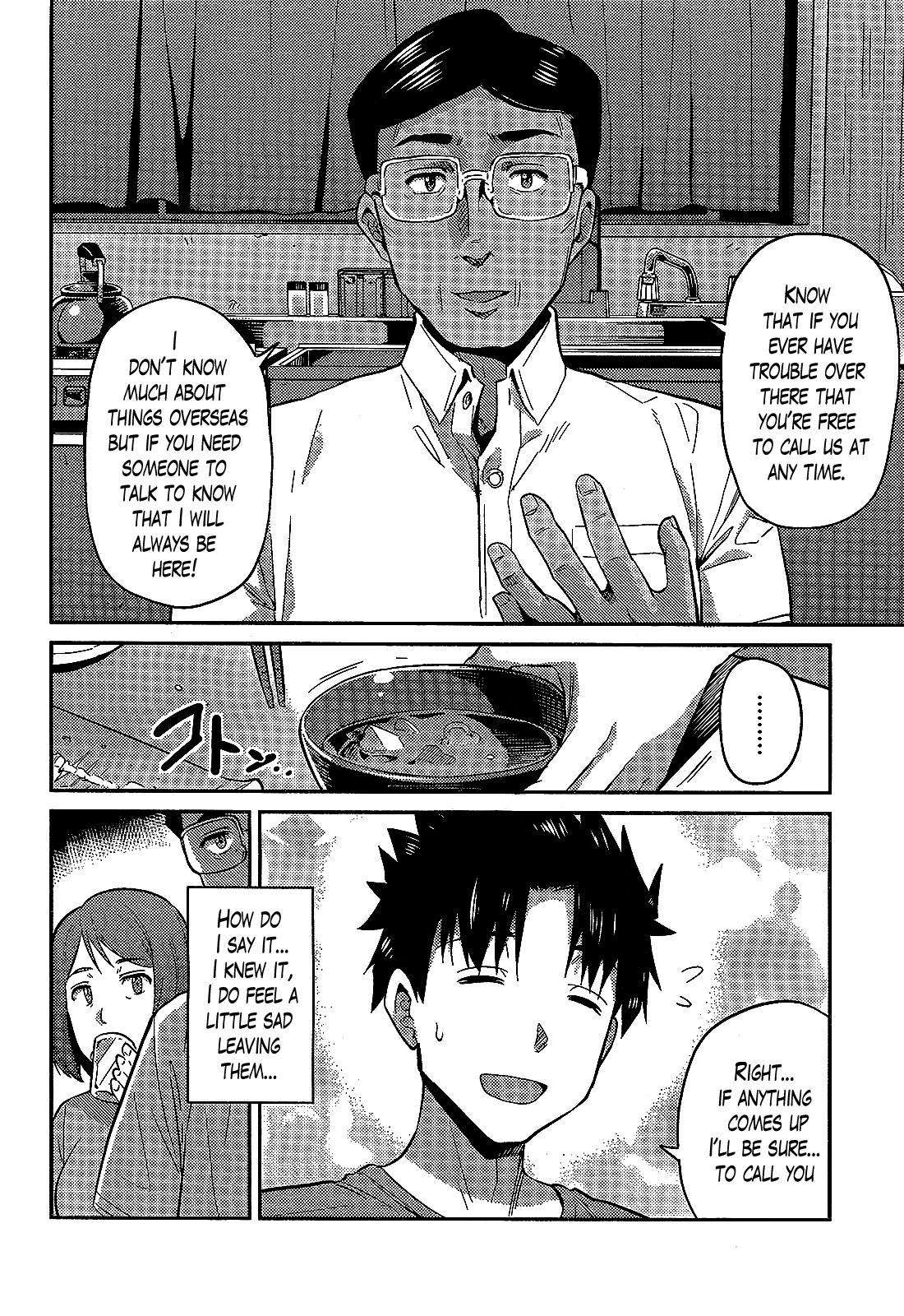 Risou no Himo Seikatsu Chapter 2 page 18 - Chapter 2